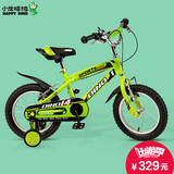 小龙哈彼14寸16寸儿童山地车自行车男女3-6岁童车脚踏车单LB1488