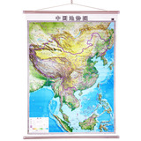 全新正版 包邮 中国地势图竖版挂图 地貌图 0.9米X1.2米 中国地形图 办公室教室书房客厅挂画 商务办公家用 高清地图