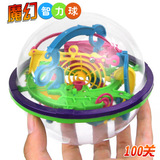 迷你100关魔幻智力球3D立体迷宫球成人老年人益智新奇特玩具