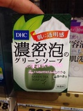 日本直邮代购 DHC绿茶精华浓密泡沫 深层滋养洁面皂60g