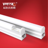 瓦特沃一体化LED灯管改造日光管1.2米日光灯管全套超亮节能光管