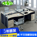 【骏跃】办公家具办公桌简约现代组合屏风工作位四人职员桌pf06