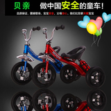新款贝亲儿童三轮车儿童自行车2-3-6岁宝宝脚踏车童车儿童玩具车