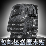 包邮户外军迷背包迷彩战术双肩包男3D旅游野营登山包特种兵作战包