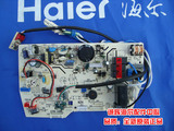 海尔KFRD-35G/BQF-S1,KFRD-33G/BQF-S1空调电脑控制板0166全新