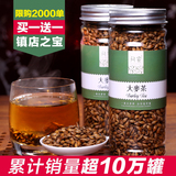【买一送一】大麦茶 正品出口韩式烘焙型 原味大麦茶 罐装/包邮