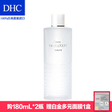 DHC 植物滋养化妆水 180mL/100mL 补水舒缓肌肤保湿爽肤水