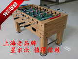 上海正品CINOVO成人桌上足球机8杆 桌面足球 特价 桌式足球桌游