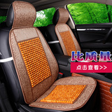 2016安吉汽车用竹块凉席靠垫靠背 单片 竹片坐垫 带靠背 夏天必备