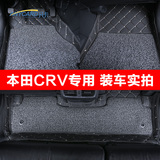 适用于12-15款本田CRV脚垫2016款本田crv改装专用全包围汽车脚垫