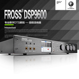 Fross/沸斯 dsp9600 专业卡拉ok混响器前级效果器ktv数字均衡处理