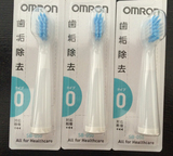 现货日本代购欧姆龙电动牙刷头SB050适用HT-B201-B458/453/452/45