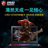 MSI/微星 GS60 6QE-438XCN 15.6寸CTX970M独显轻薄游戏笔记本电脑