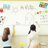 软白板墙壁贴纸贴画超大儿童房涂鸦办公学校培训无毒环保可擦写
