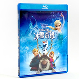 正版蓝光碟BD冰雪奇缘Frozen国英双语迪士尼高清儿童动画片电影盘