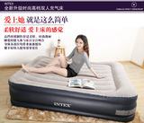 正品INTEX充气床豪华双层充气床垫双人加大气垫床加高空气床加厚