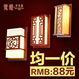 新中式壁灯客厅卧室床头实木壁灯亚克力仿古创意led过道复古灯具