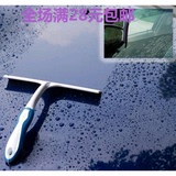 汽车T型刮水片 玻璃窗刮水板贴膜小刮片车用美容工具 清洗用品