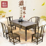 红木家具 新中式茶桌椅组合鸡翅木实木仿古功夫茶几 方形简约茶台