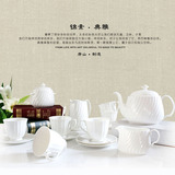 御陶世家 唐山纯白骨瓷茶具水纹茶具套装咖啡具咖啡杯碟创意礼物