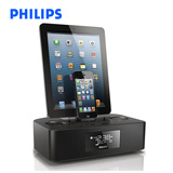 Philips/飞利浦 AJ7400/93苹果音箱iphone6/5s/4手机蓝牙音响