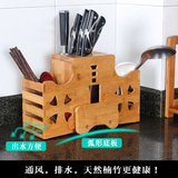 创意厨具置物架多功能刀架厨房用品刀座竹实木刀具筷子筒收纳宜家