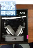 AKG/爱科技 K701 专业发烧音乐HIFI耳机监听头戴式