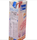 一排包邮泰国进口零食品Lactsoy 力大狮高钙豆奶 250ml*6健康营养