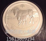 1469投资银币=2009年澳大利亚生肖牛年1公斤999纯银银币