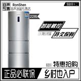 Ronshen/容声 BCD-228D11SY 冰箱 家用 三门 电脑温控 软冷冻