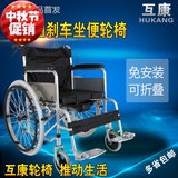 加厚老年轮椅 折叠 轻便带坐便便携四刹车老人轮椅车残疾人代步车