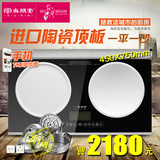 Sunpentown/尚朋堂 YS-IC34H02L双眼双头嵌入式凹面电磁炉电磁灶