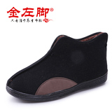 老北京布鞋男款棉鞋中老年人防滑老人鞋冬季加绒传统爸爸老头鞋