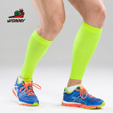 WONNY 小腿护套篮球护腿裤袜足球护腿板跑步运动护具护膝女夏季薄