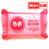 保真 韩国进口保宁BB皂bb婴儿抗菌洗衣皂 无刺激 迷迭香 200克