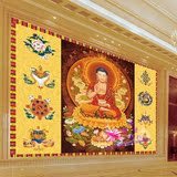 精品大型壁画中式客厅佛堂背景墙纸壁纸佛教佛像阿弥陀佛吉祥八宝