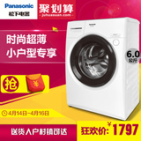 Panasonic/松下 XQG60-M56201大容量6kg滚筒洗衣机全自动特价包邮