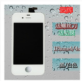 云辉4s触摸屏 适用于 iphone4代屏幕总成 苹果4s液晶显示屏幕