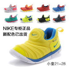 nike童鞋尺码