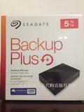 现货包顺丰 seagate希捷 5TB移动硬盘3.0 新睿品5T 新睿品8T