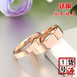 韩版新款玫瑰金情侣戒指 经典光面光板戒指对戒婚戒男女戒指批发