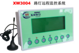 XW3004路灯远程监控主机 智能路灯监控器 路灯远程集中控制器