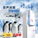 包邮152L 168L容声家用小冰箱双门小型电冰箱静音节能冰箱秒海尔