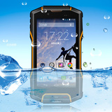 HUADOO/华度 V3 四核1.3G三防智能手机超长待机防水防摔防尘手机