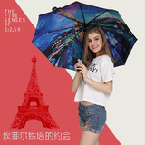 蓝雨伞长柄创意个性油画伞女士三折双层太阳伞两用晴雨伞折叠韩国