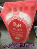 韩国保宁B&B婴儿洗衣液 宝宝除菌洗衣液 纤维洗涤剂800ML