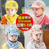 3-6-12个月婴儿帽子男女宝宝套头帽儿童鸭舌帽1-2岁秋冬季纯棉