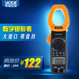 胜利原装正品 VC6016C+数字钳形表 全新胜利钳形表 2-1000A测量