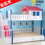 包邮新款儿童床实木床双层床地中海高低子母床上下床创意木屋床
