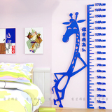 童房学校可移除装饰画长颈鹿量身高贴卡通3D立体墙贴画客厅卧室儿